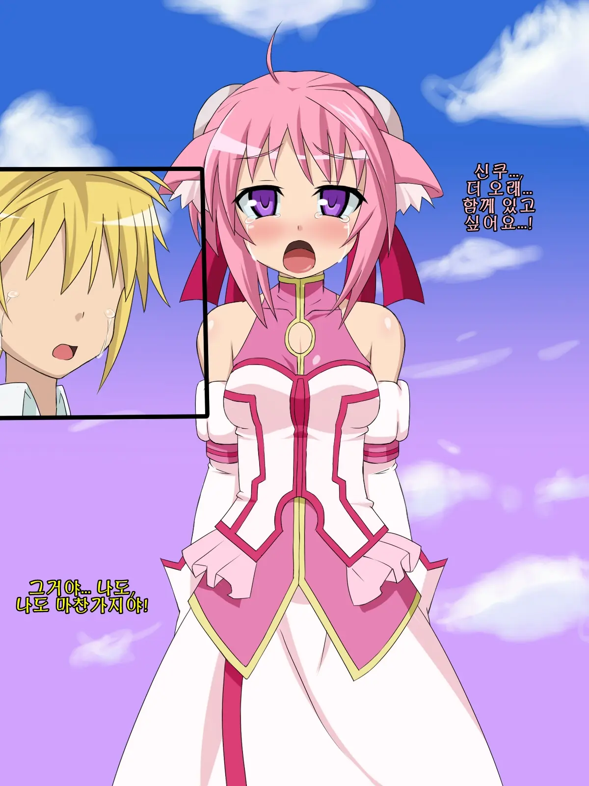 Kininatteita Onnanoko Ga, Itsunomanika Kimobuta Otoko No Chinpo Ana Ni Tsukuri Kaerareteita... ~PET DAYS~
